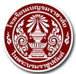 Admin management userlogon Logo